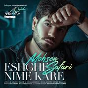 Mohsen Safari – Eshghe Nime Kare