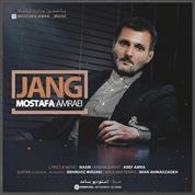 Mostafa Amraei – Jang