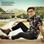 Naser Abbasi – Mamnoon