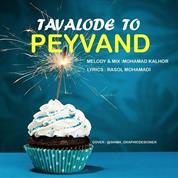 Peyvand – Tavalode To