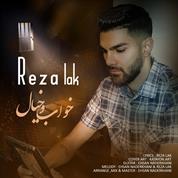 Reza Lak – Khab O Khial
