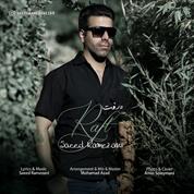 Saeed Ramezani – Raft