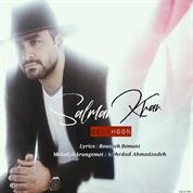 Salman Khan – Del Khoon
