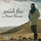 Ahmad Hussain – Resalat Mulhedin