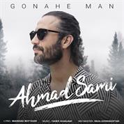 Ahmad Sami – Gonahe Man