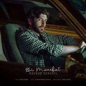 Davood Servati – Bi Marefat