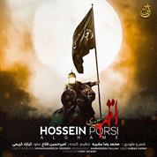 Hossein Porsi – Alghameh