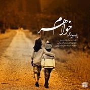 Peyvand – Khaharam