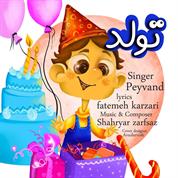 Peyvand – Tavalod