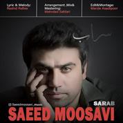 Saeed Moosavi – Sarab