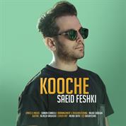 Saeid Feshki – Kooche