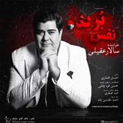 Salar Aghili – Nafas Borideh
