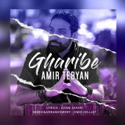 Amir Tebyan – Gharibe