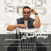Behnam Ekhtiari – Kam Mano Doost Nadashte Bash