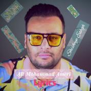 Hamed Mahan – Shisheye Eshgh