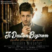 Hossein Niksefat – Ti Dastan Bigirom
