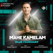 Majid Pour Sharif – Mahe Kamelam