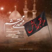 Mehdi Mohtasham – Moraghebam Bash
