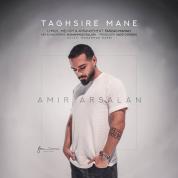Amir Arsalan – Taghsire Mane