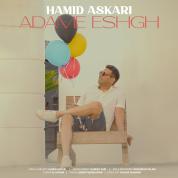 Hamid Askari – Adame Eshgh