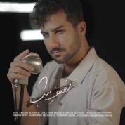 Hossein Montazeri – Nesfe Shab