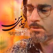 Mojtaba Safar Harandi – Zibaye Man