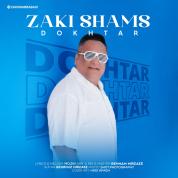 Zaki Shams Abadi – Dokhtar