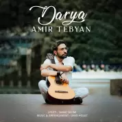 Amir Tebyan – Darya Amir Tebyan – Darya