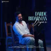 Diyar – Darde Bi Darman