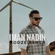 Iman Nadin – Rooze Eshgh