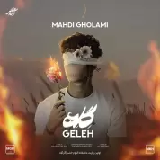 Mahdi Gholami – Geleh