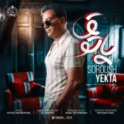 Soroush Yekta – Patogh