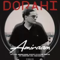 Amiraam