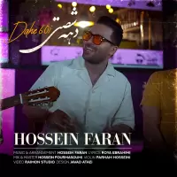 Hossein Faran