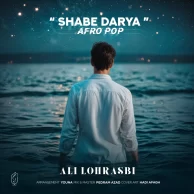 Ali Lohrasbi – Shabe Darya