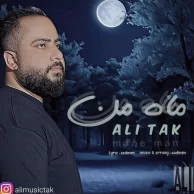 Ali Tak – Mahe Man