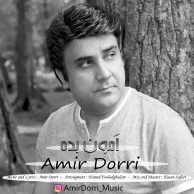 Amir Dorri – Amoon Bede