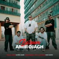 Amir Ojagh – Baroon