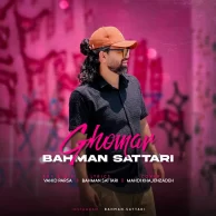 Bahman Sattari – Ghomar