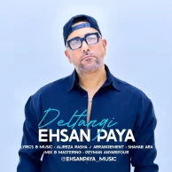 Ehsan Paya – Deltangi Ehsan Paya – Deltangi