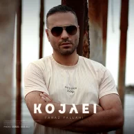 Faraz Fallahi – Kojaei