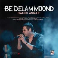 Hamid Askari – Be Delam Moond (Live Version) Hamid Askari – Be Delam Moond (Live Version)