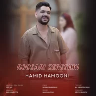 Hamid Hamooni – Roosari Zereshki
