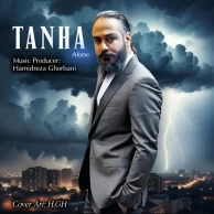 Hamidreza Ghorbani – Tanha