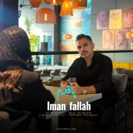 Iman Fallah – Paghadam