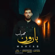 Mahyab – Baroon