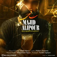 Majid Alipour – Saghi