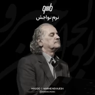 Masoo – Narme Nevajesh