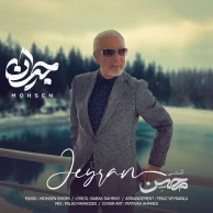 Mohsen Ghomi – Jeyran