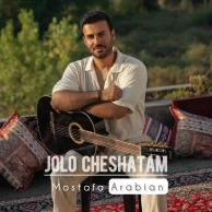 Mostafa Arabian – Jolo Cheshatam